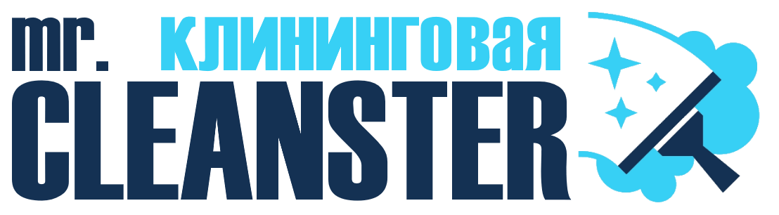 Услуги клининга в Кимовске под ключ - уборка квартир, офисов, домов от 2335 руб.